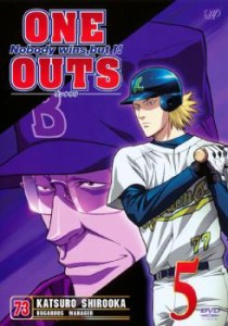 ONE OUTS ワンナウツ 5th Inning (第13話〜第15話) 中古DVD レンタル落ち