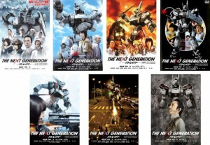 THE NEXT GENERATION パトレイバー 全7枚 第1、2、3、4、5、6、7 中古DVD セット OSUS レンタル落ち