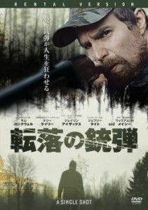 転落の銃弾 中古DVD レンタル落ち