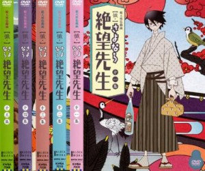 懺 さよなら絶望先生 全5枚 第1話〜第13話 中古DVD 全巻セット レンタル落ち