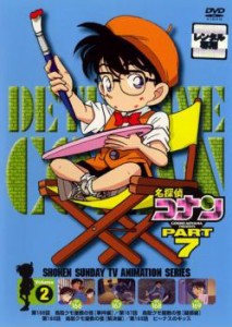 ts::名探偵コナン PART7 vol.2 中古DVD レンタル落ち
