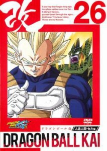 cs::ドラゴンボール改 26 中古DVD レンタル落ち