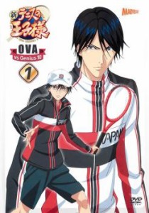 tsP::新テニスの王子様 OVA vs Genius10 Vol.1 中古DVD レンタル落ち