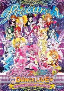 cs::ケース無:: プリキュアオールスターズ DX the DANCE LIVE ミラクルダンスステージへようこそ 中古DVD レンタル落ち