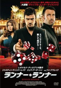 ランナー・ランナー 中古DVD レンタル落ち