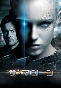 【ご奉仕価格】cs::ケース無:: ザ・マシーン 中古DVD レンタル落ち