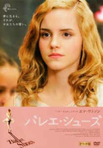 バレエ・シューズ 中古DVD レンタル落ち