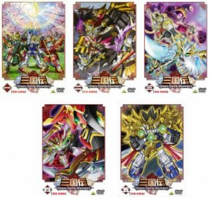 SDガンダム三国伝 Brave Battle Warriors 全5枚 第1話〜最終話 中古DVD 全巻セット レンタル落ち