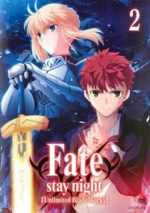 【ご奉仕価格】cs::Fate stay night フェイト・ステイナイト Unlimited Blade Works 2 中古DVD レンタル落ち