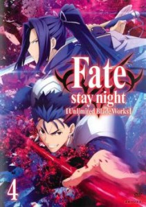Fate stay night フェイト・ステイナイト Unlimited Blade Works 4 中古DVD レンタル落ち