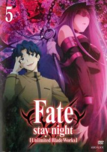cs::Fate stay night フェイト・ステイナイト Unlimited Blade Works 5 中古DVD レンタル落ち