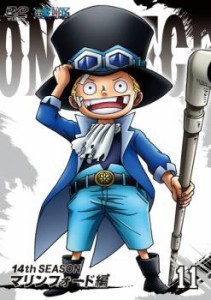 ONE PIECE ワンピース 14thシーズン マリンフォード編 R-11 中古DVD レンタル落ち