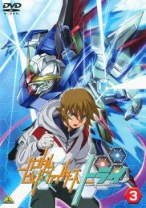 【ご奉仕価格】cs::ガンダムビルドファイターズトライ 3(第5話〜第7話) 中古DVD レンタル落ち