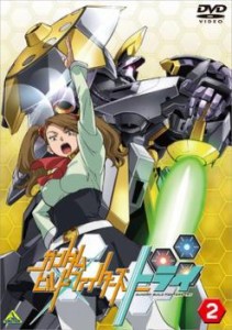 ガンダムビルドファイターズトライ 2(第3話〜第4話) 中古DVD レンタル落ち