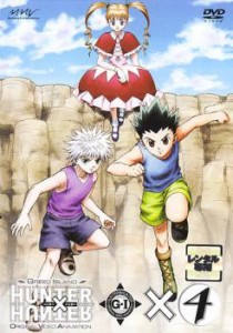 HUNTER×HUNTER ハンターハンター GREED ISLAND 4 中古DVD レンタル落ち