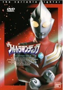 【ご奉仕価格】cs::ウルトラマンティガ TVシリーズ 4(第13話〜第16) 中古DVD レンタル落ち