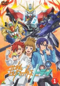 ガンダムビルドファイターズトライ 1(第1話〜第2話) 中古DVD レンタル落ち