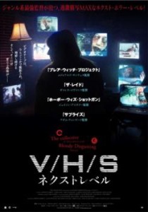 V H S ネクストレベル【字幕】 中古DVD レンタル落ち