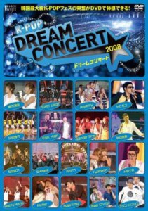 K-POP ドリームコンサート 2008 中古DVD レンタル落ち