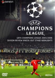 UEFA チャンピオンズリーグ 2005 2006 ノックアウトステージハイライト 中古DVD レンタル落ち