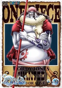 ONE PIECE ワンピース 15THシーズン 魚人島編 R-9(第550話〜第553話) 中古DVD レンタル落ち