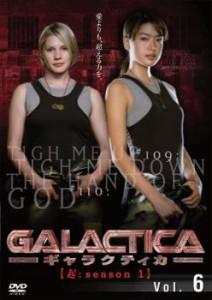 cs::ケース無:: GALACTICA ギャラクティカ 起:season 1 Vol.6 中古DVD レンタル落ち