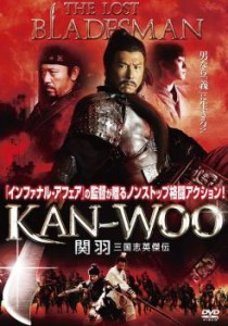 【ご奉仕価格】ts::KAN-WOO 関羽 三国志英傑伝 中古DVD レンタル落ち