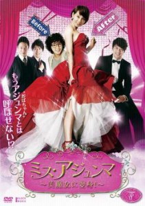 ミス・アジュンマ~美魔女に変身!~ DVD-BOXIII