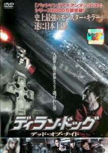 cs::ケース無:: ディラン・ドッグ デッド・オブ・ナイト 中古DVD レンタル落ち