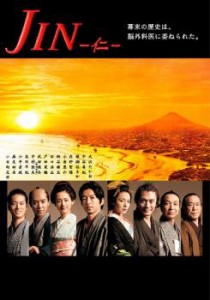 JIN 仁 四(第6話〜第7話) 中古DVD レンタル落ち