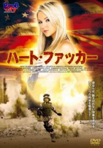 ハート・ファッカー【字幕】 中古DVD レンタル落ち