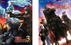 cs::ケース無:: OVA 戦場のヴァルキュリア 3 誰がための銃瘡 全2枚 前、後編 中古DVD 全巻セット 2P レンタル落ち