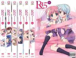 R-15 全6枚 第1話〜第12話 最終 中古DVD 全巻セット レンタル落ち