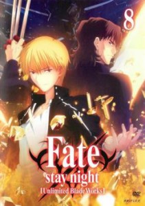 Fate stay night Unlimited Blade Works 8(第16話〜第18話) 中古DVD レンタル落ち