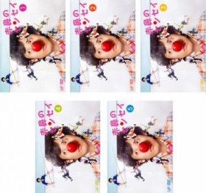 赤鼻のセンセイ 全5枚 第1話〜最終話 中古DVD 全巻セット レンタル落ち
