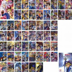 遊戯王 デュエルモンスターズ dvd 全巻の通販｜au PAY マーケット