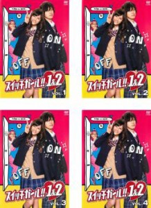 スイッチガール!!1&2  全4枚 第1話〜最終話 中古DVD 全巻セット レンタル落ち