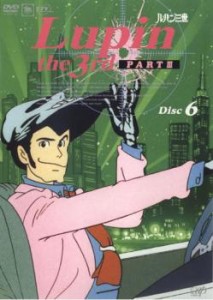 「売り尽くし」ケース無:: ルパン三世 PART 3 Disc 6(第26話〜第30話) 中古DVD レンタル落ち