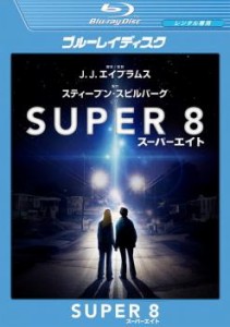 【ご奉仕価格】cs::ケース無:: SUPER 8 スーパーエイト ブルーレイディスク 中古BD レンタル落ち