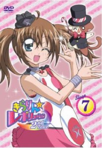 「売り尽くし」ケース無:: きらりん☆レボリューション 2ndツアー STAGE7 中古DVD レンタル落ち