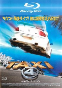 TAXi 4 ブルーレイディスク 中古BD レンタル落ち