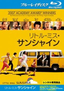 リトル・ミス・サンシャイン ブルーレイディスク 中古BD レンタル落ち