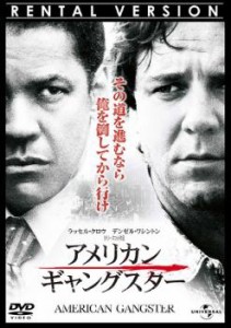 アメリカン ギャングスター 中古DVD レンタル落ち