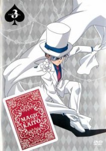 【ご奉仕価格】tsP::まじっく快斗 3 中古DVD レンタル落ち