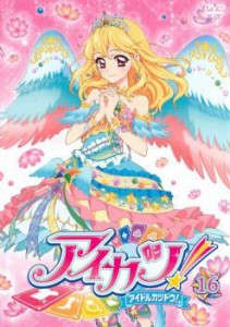 「売り尽くし」ケース無:: アイカツ! アイドルカツドウ! 16(第45話〜第47話) 中古DVD レンタル落ち