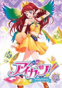 「売り尽くし」ケース無:: アイカツ! アイドルカツドウ! 22(第62話〜第64話) 中古DVD レンタル落ち