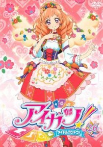 「売り尽くし」ケース無:: アイカツ! アイドルカツドウ! 26(第74話〜第76話) 中古DVD レンタル落ち