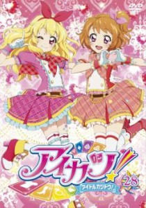 「売り尽くし」ケース無:: アイカツ! アイドルカツドウ! 28(第80話〜第82話) 中古DVD レンタル落ち