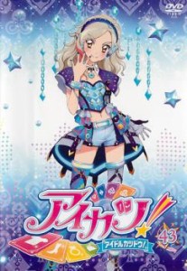 「売り尽くし」ケース無:: アイカツ! アイドルカツドウ! 43 中古DVD レンタル落ち