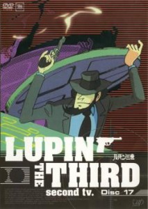 ルパン三世 LUPIN THE THIRD second tv. Disc 17(第97話〜第102話) 中古DVD レンタル落ち
